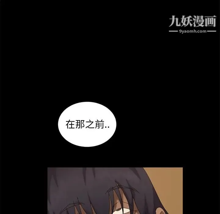 暴发户老金 第10话 第37页