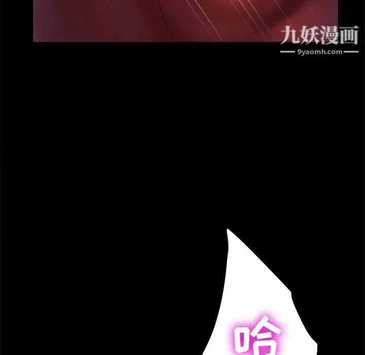 暴发户老金 第10话 第146页