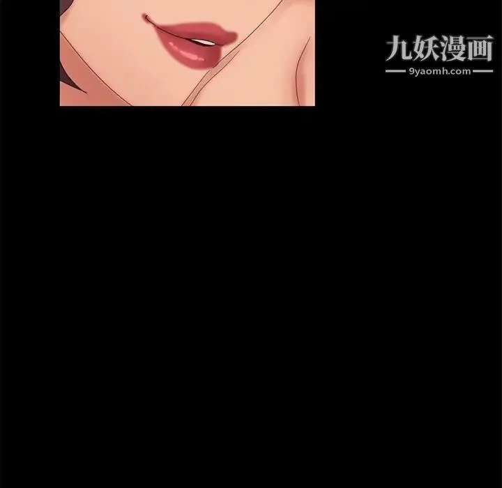 暴发户老金 第10话 第124页