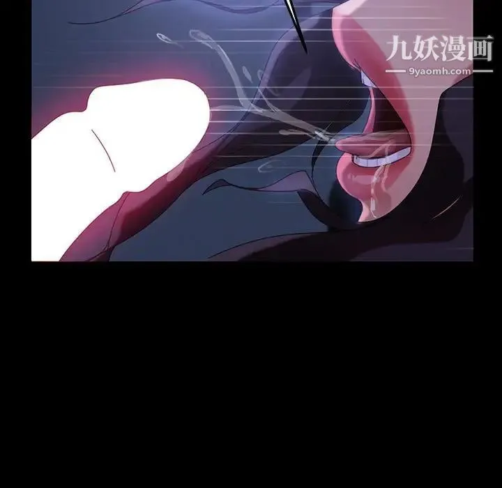 暴发户老金 第27话 第61页