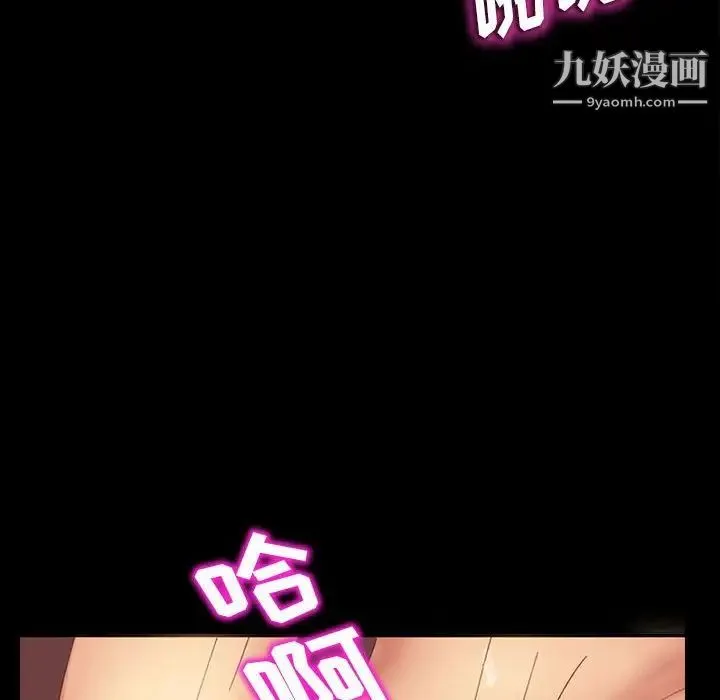 暴发户老金 第27话 第170页