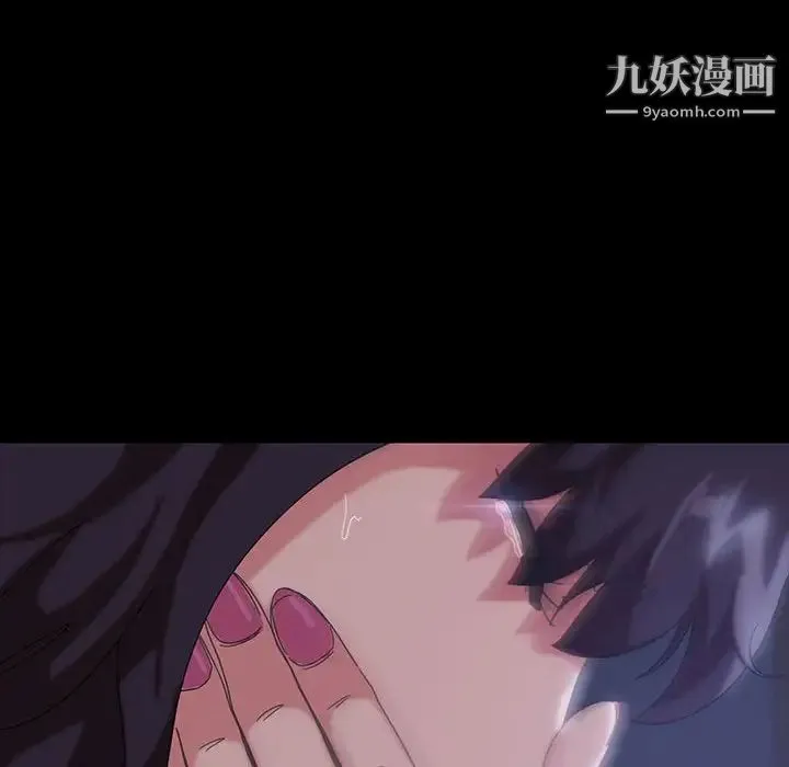 暴发户老金 第27话 第139页