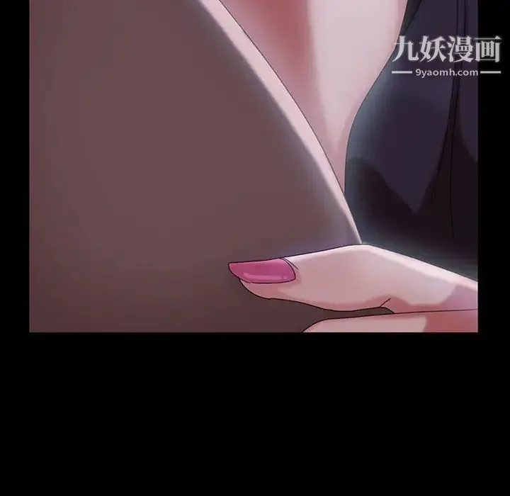 暴发户老金 第27话 第45页