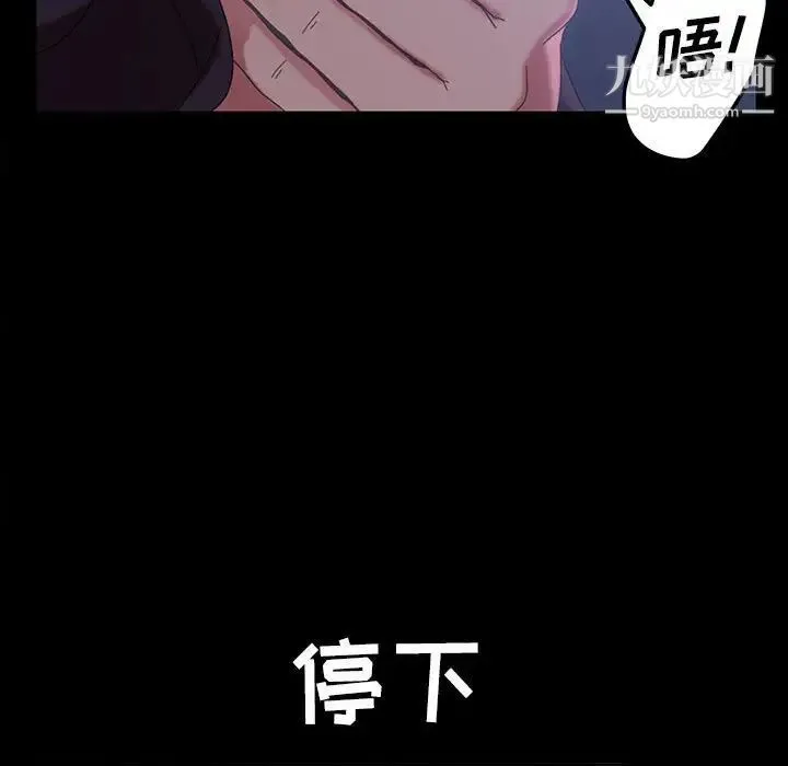 暴发户老金 第27话 第133页