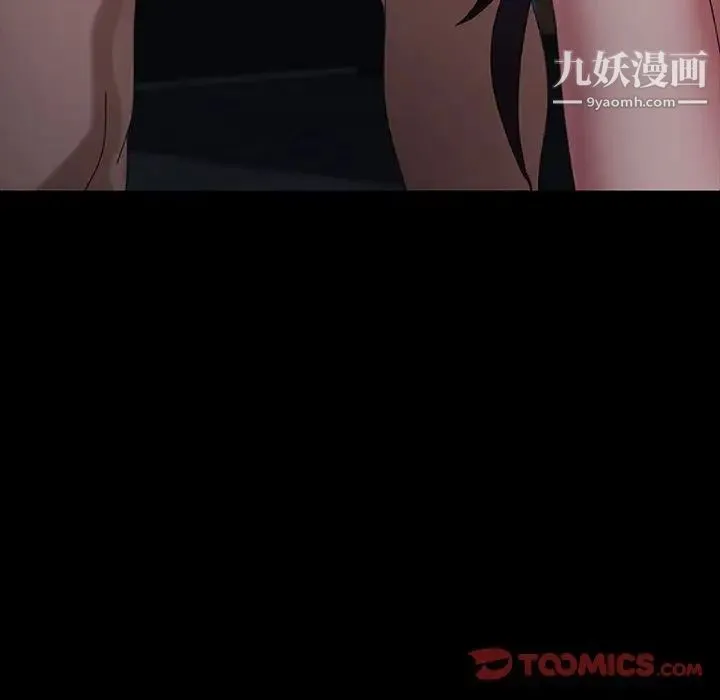 暴发户老金 第27话 第28页