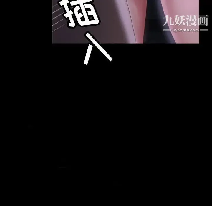 暴发户老金 第27话 第127页