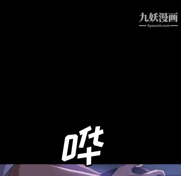 暴发户老金 第27话 第53页