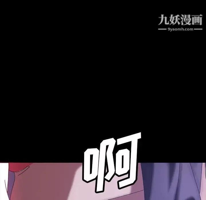 暴发户老金 第27话 第58页