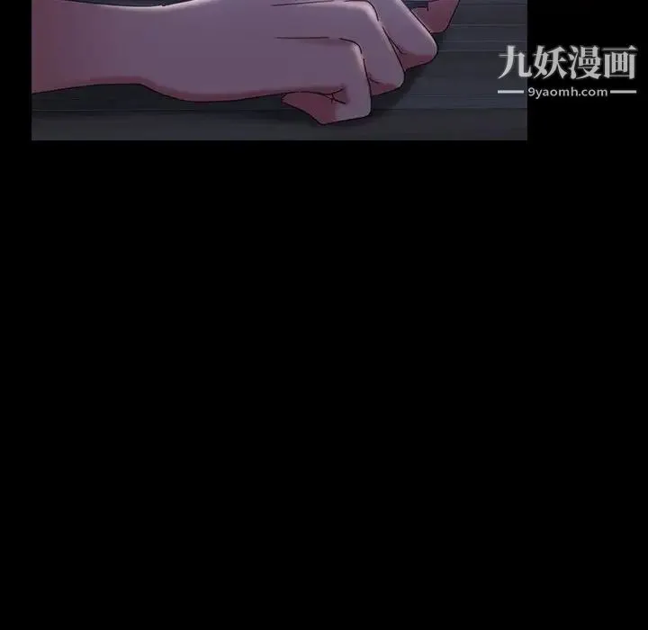 暴发户老金 第27话 第102页