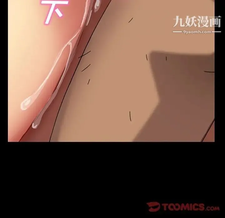 暴发户老金 第27话 第164页