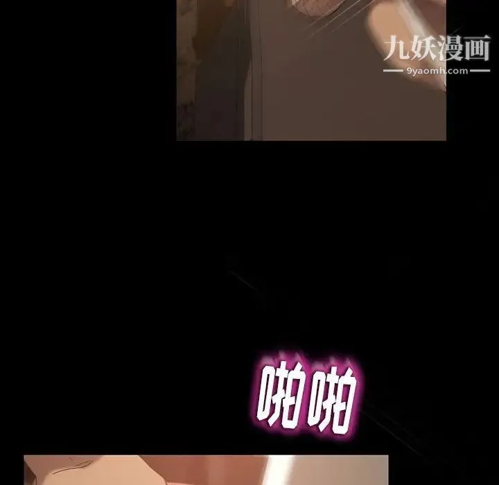 暴发户老金 第27话 第173页
