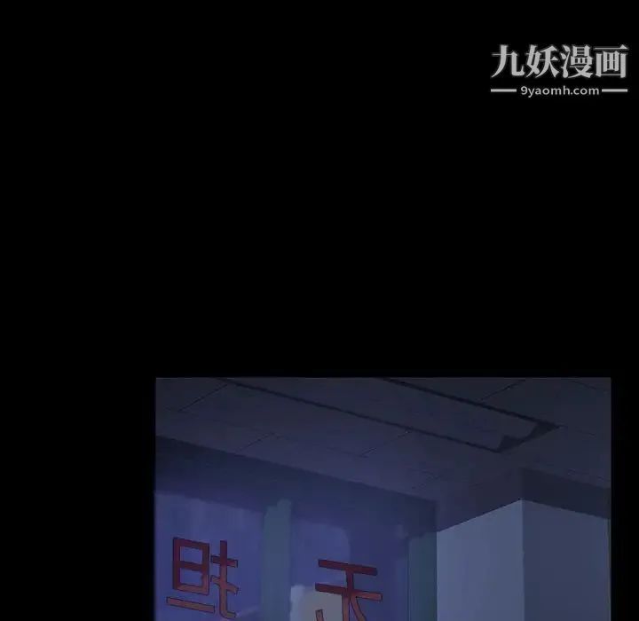 暴发户老金 第27话 第18页