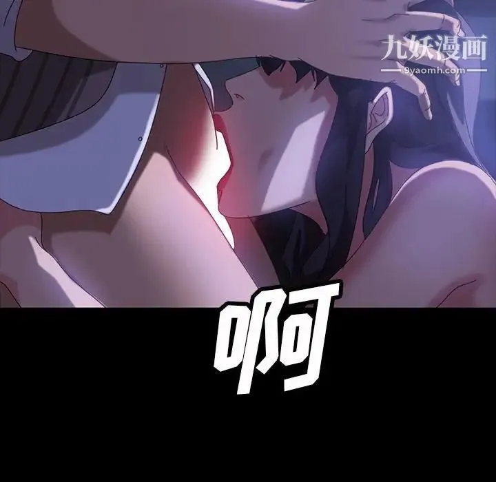 暴发户老金 第27话 第54页