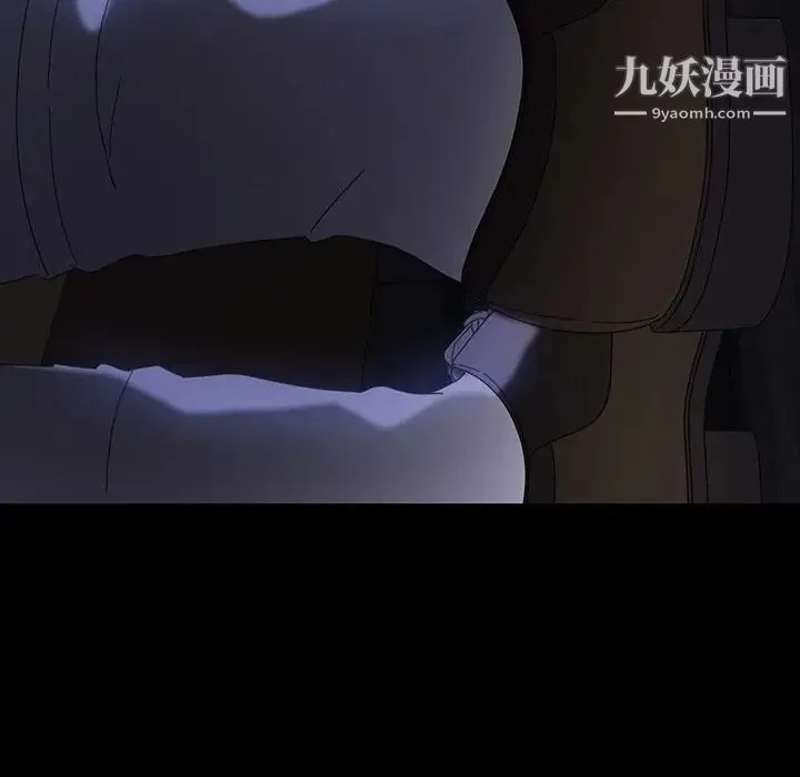 暴发户老金 第27话 第106页