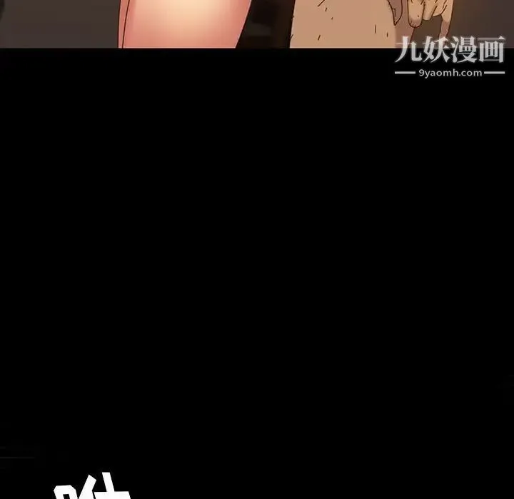 暴发户老金 第27话 第200页