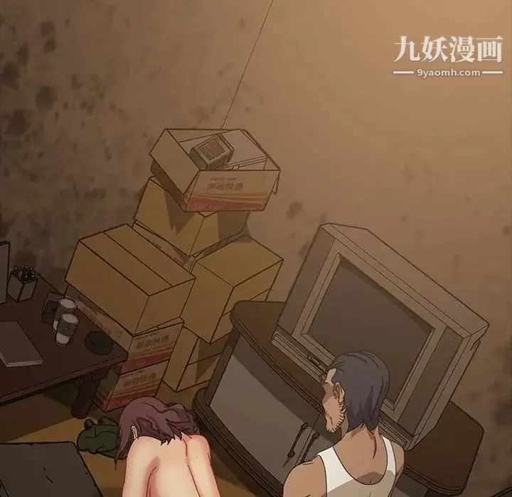 暴发户老金 第27话 第193页
