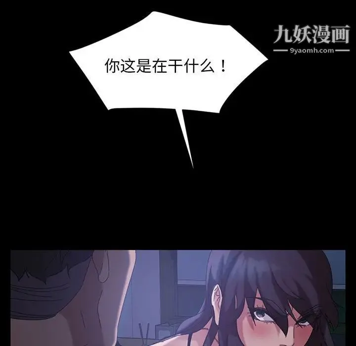 暴发户老金 第27话 第65页