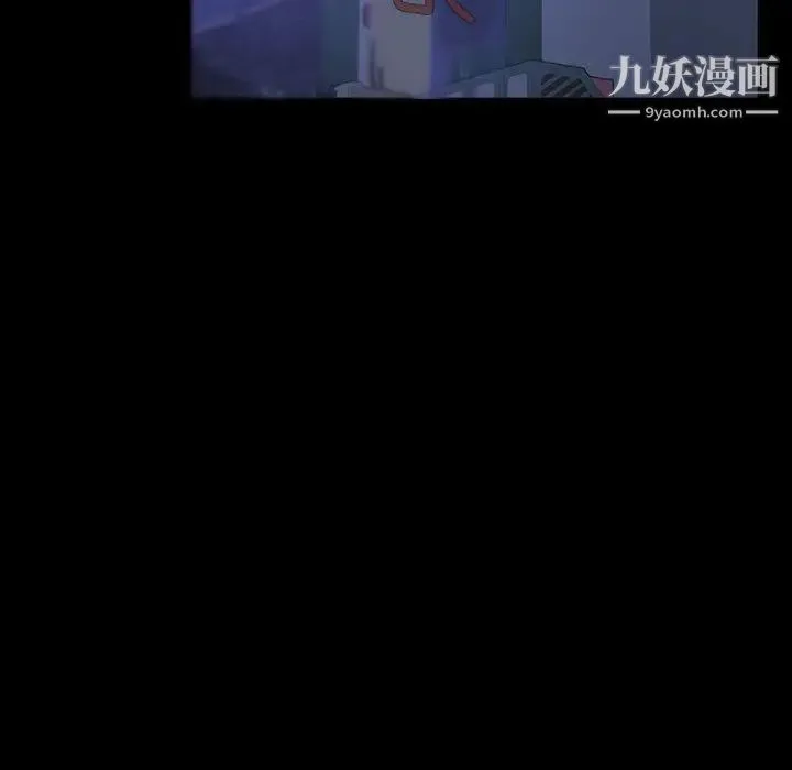 暴发户老金 第27话 第19页