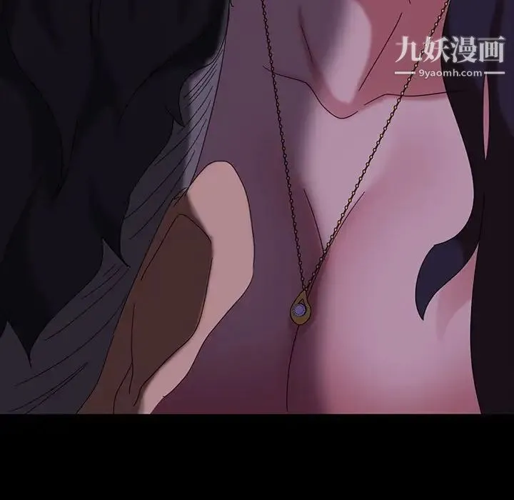 暴发户老金 第27话 第78页