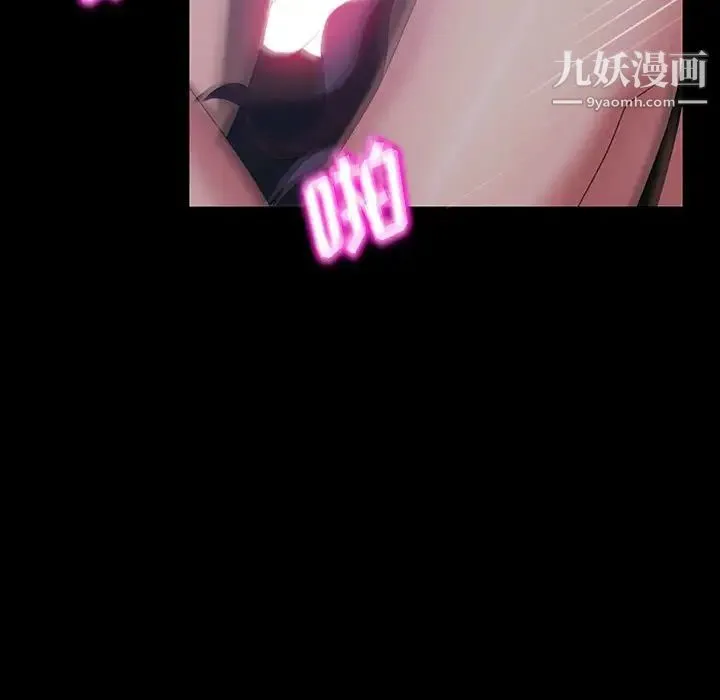 暴发户老金 第27话 第50页
