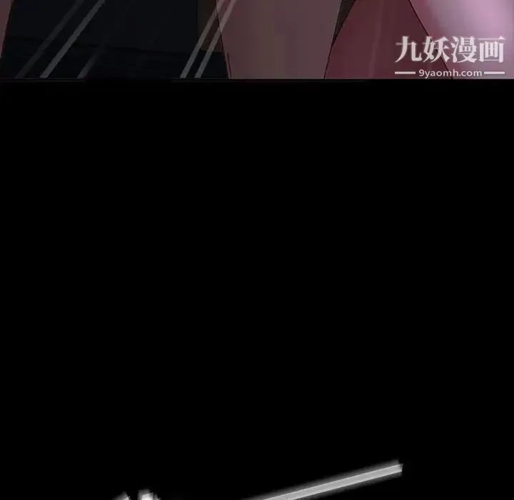 暴发户老金 第27话 第37页