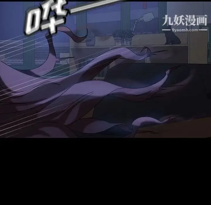 暴发户老金 第27话 第38页