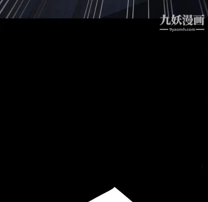 暴发户老金 第27话 第75页