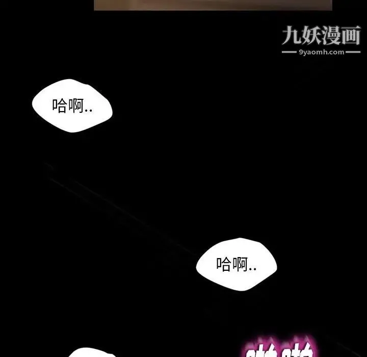 暴发户老金 第27话 第177页