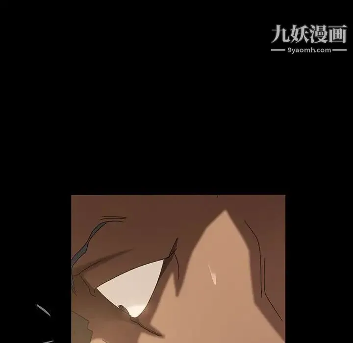 暴发户老金 第27话 第197页