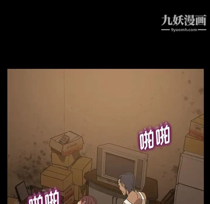 暴发户老金 第27话 第151页