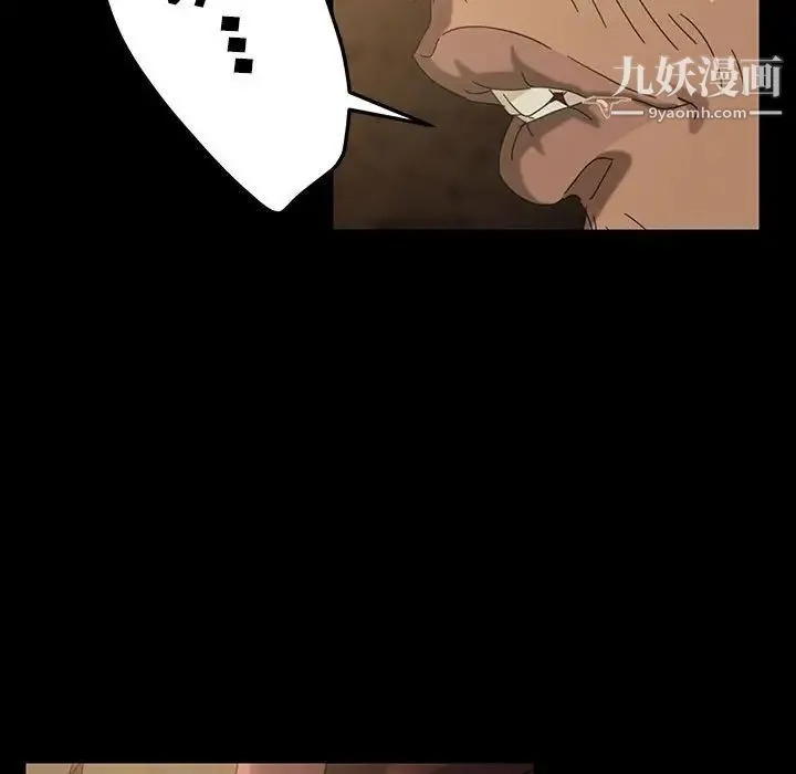 暴发户老金 第27话 第186页