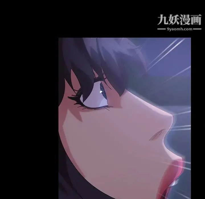 暴发户老金 第27话 第113页