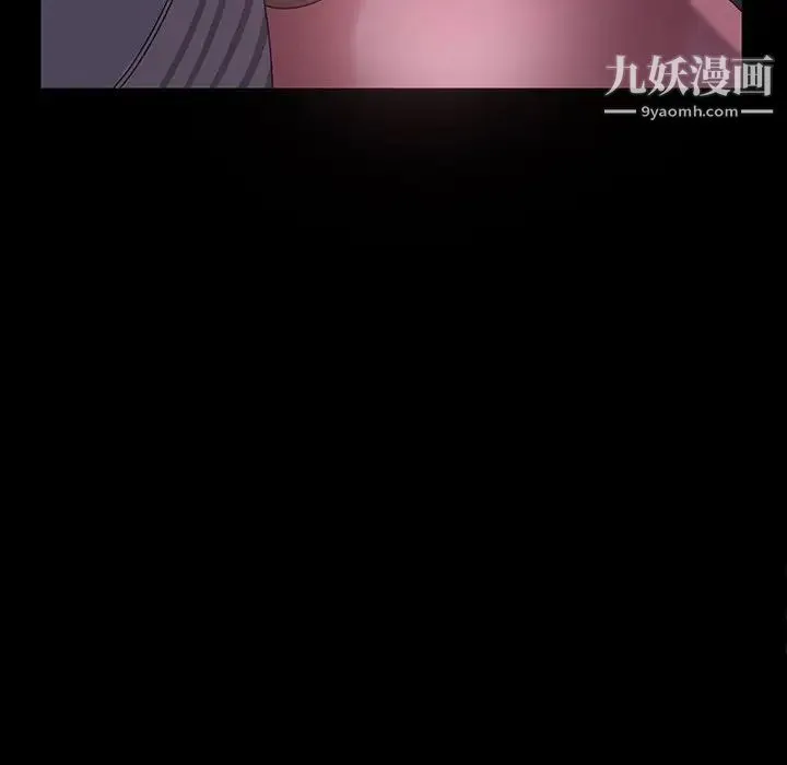 暴发户老金 第27话 第112页