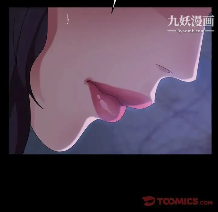 暴发户老金 第27话 第100页