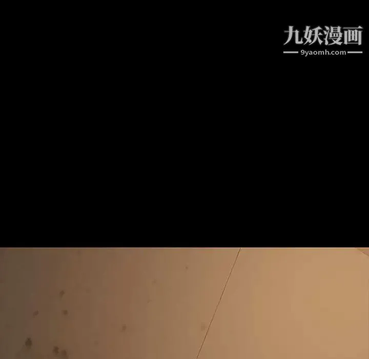 暴发户老金 第27话 第192页