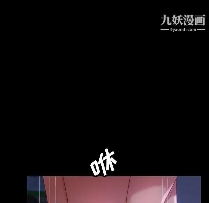 暴发户老金 第27话 第94页