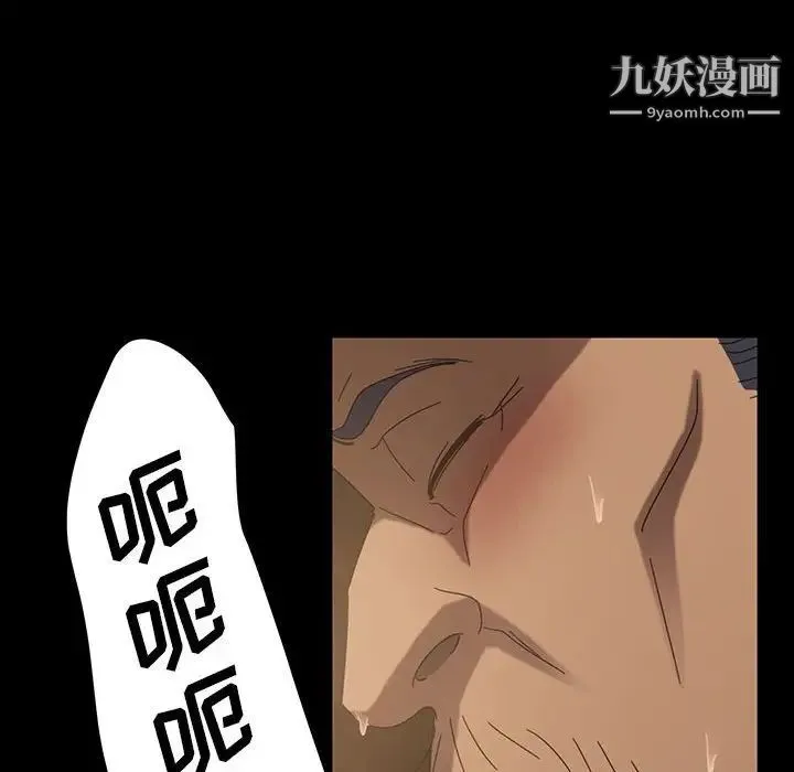 暴发户老金 第27话 第185页