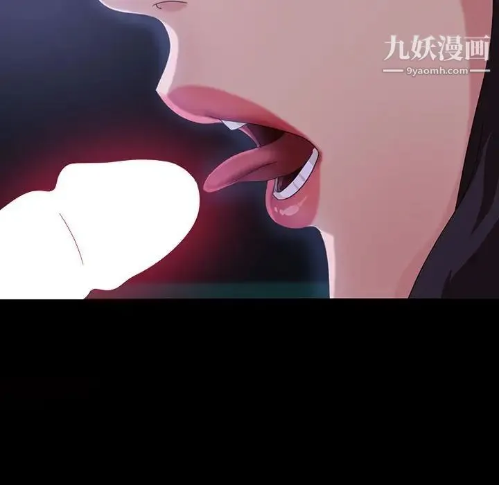 暴发户老金 第27话 第22页