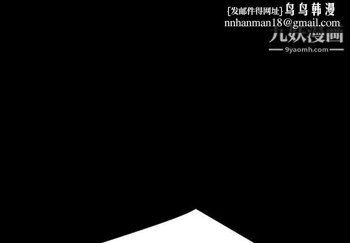 暴发户老金 第27话 第1页
