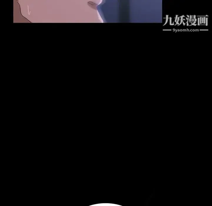 暴发户老金 第27话 第143页