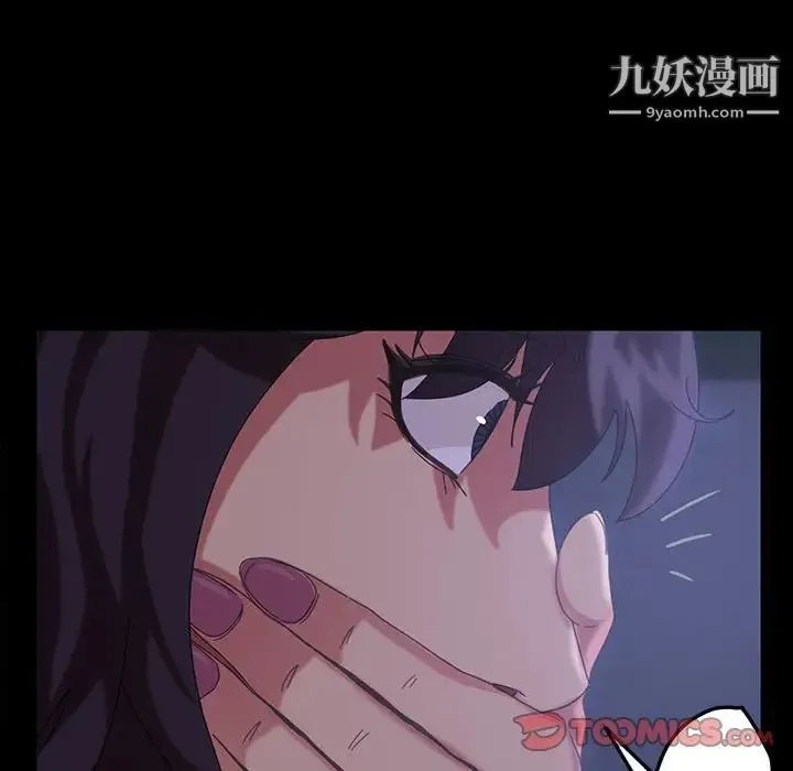 暴发户老金 第27话 第132页