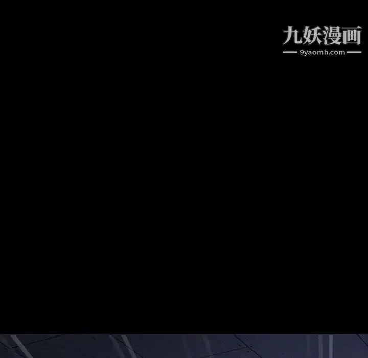 暴发户老金 第27话 第34页