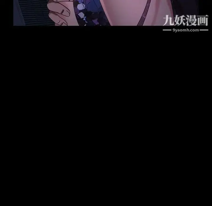 暴发户老金 第27话 第137页