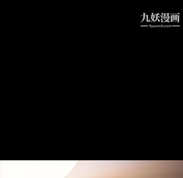 暴发户老金 第27话 第210页