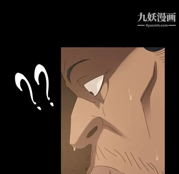 暴发户老金 第27话 第203页