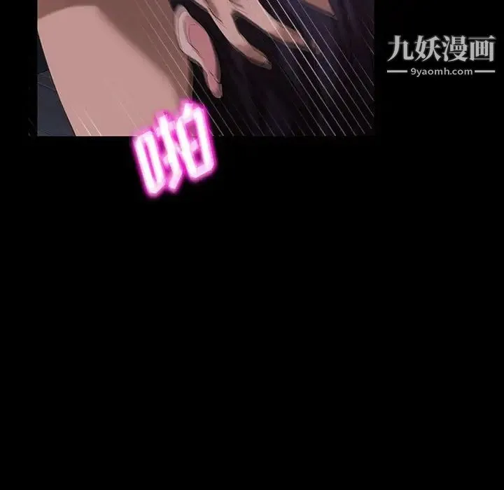 暴发户老金 第27话 第48页