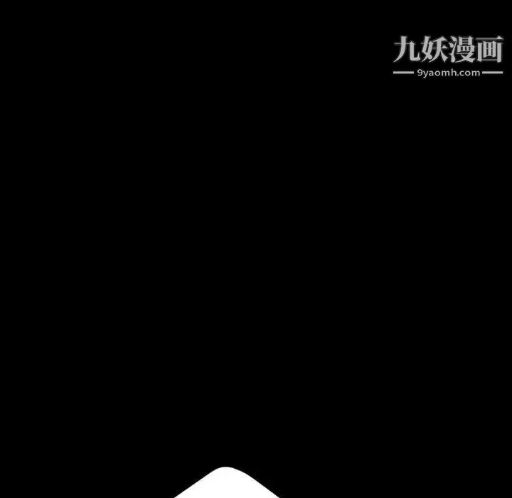 暴发户老金 第27话 第118页