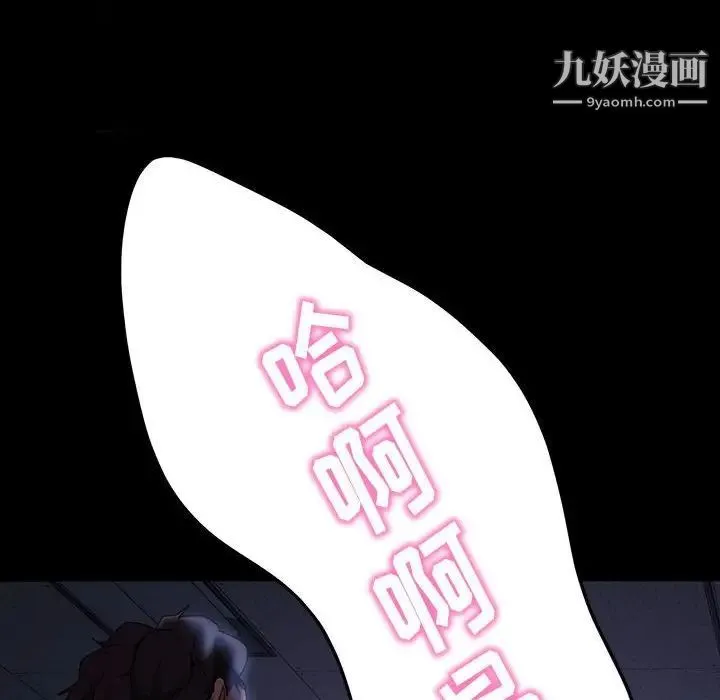 暴发户老金 第27话 第129页