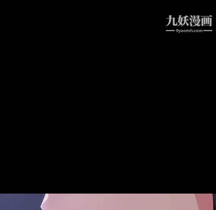 暴发户老金 第27话 第21页