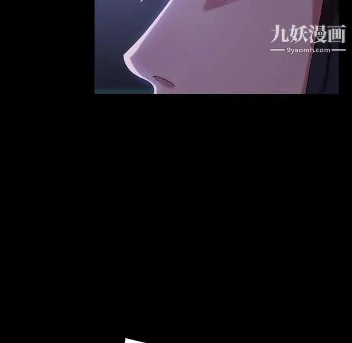 暴发户老金 第27话 第71页